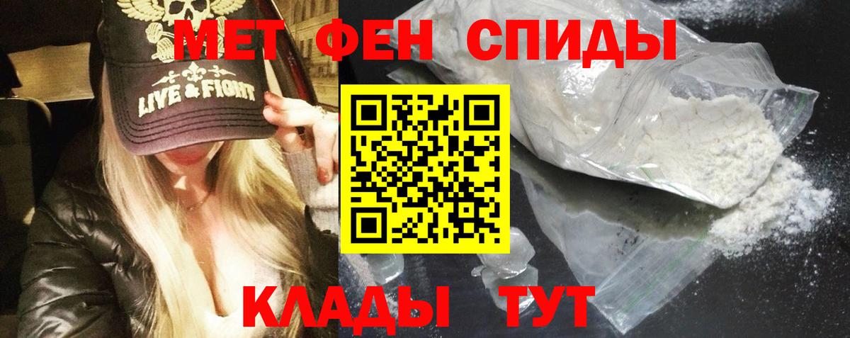Амфетамин VHQ Россия