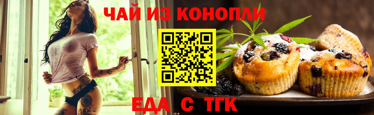 Гашиш  Вход с VPN  Марихуана  Россия  КОКАИН  Купить наркотики  МЕФ кристаллы 