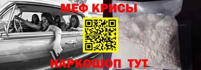 бутират Первоуральск