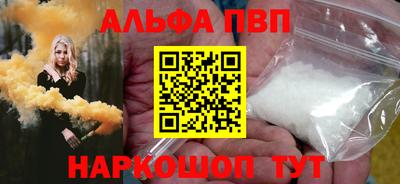 спиды Комсомольск-на-Амуре