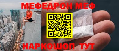 бутират Первоуральск