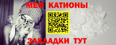 бутират Первоуральск