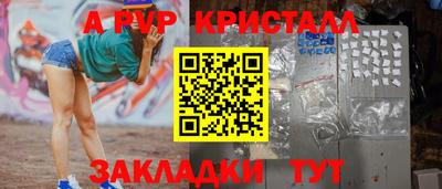 герыч Пенза