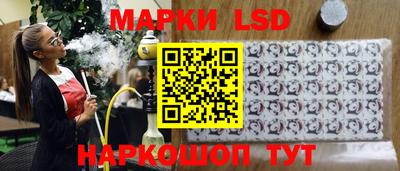 круглые Надым