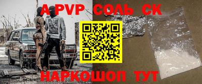 бутират Первоуральск