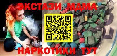 бутират Первоуральск