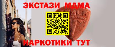 бутират Первоуральск