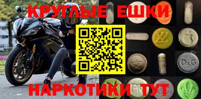 герыч Пенза