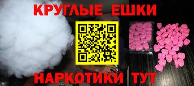 герыч Пенза