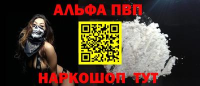 бутират Первоуральск
