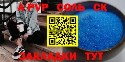 бутират Первоуральск