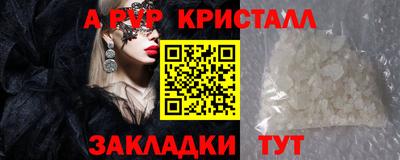 бутират Первоуральск