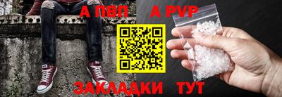 герыч Пенза