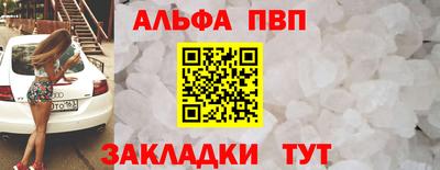герыч Пенза