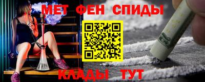бутират Первоуральск