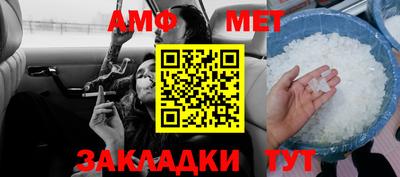 бутират Первоуральск