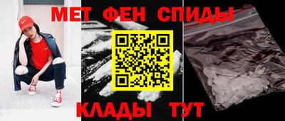 бутират Первоуральск