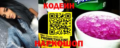бутират Первоуральск