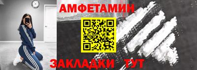 бутират Первоуральск