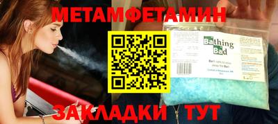 бутират Первоуральск