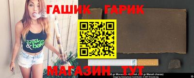герыч Пенза