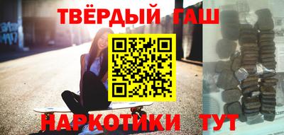 герыч Пенза