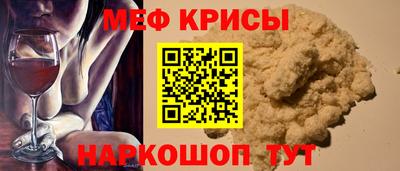 соль ск Набережные Челны