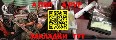 не бодяженный Партизанск