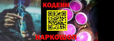 герыч Пенза