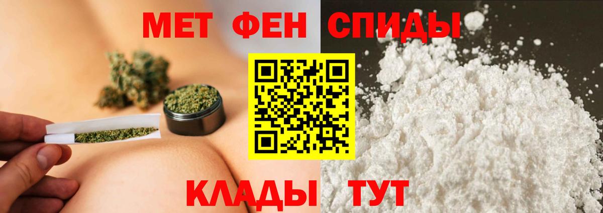 Метамфетамин Methamphetamine  Вход с VPN  Россия  Метамфетамин Methamphetamine 